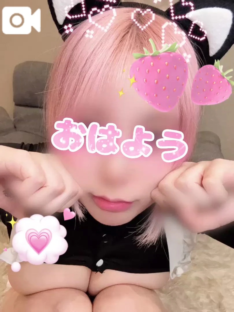 なの