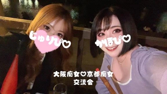 樹里