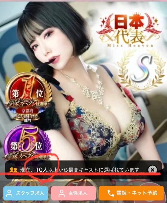 夏帆（かほ）