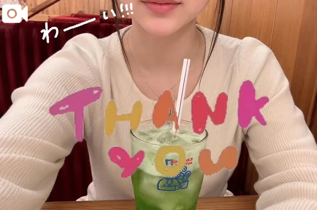 くるみ
