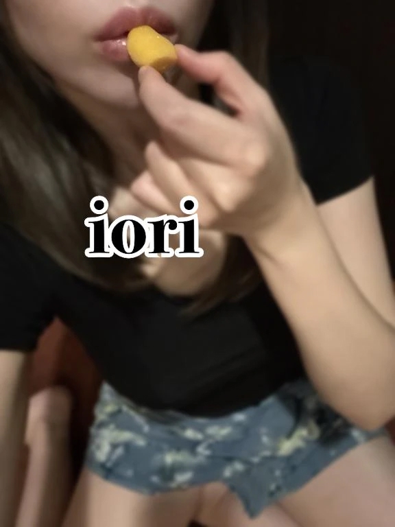 いおり