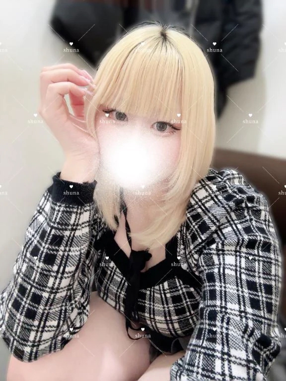 しゅな