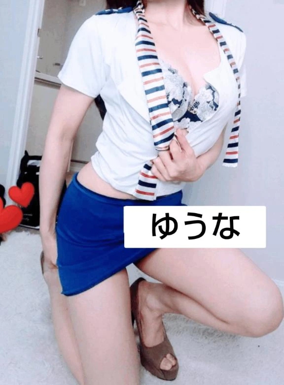 ゆうな