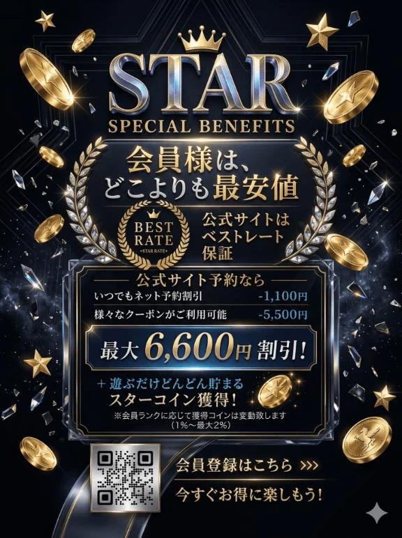 りんか