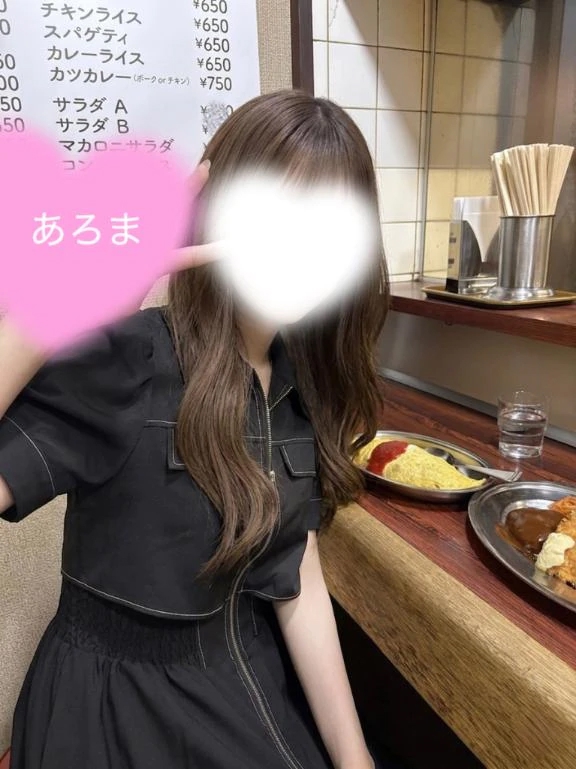 あろま