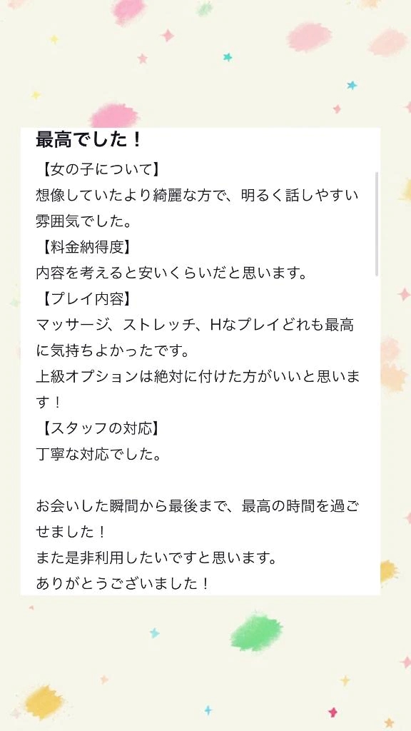 えみり