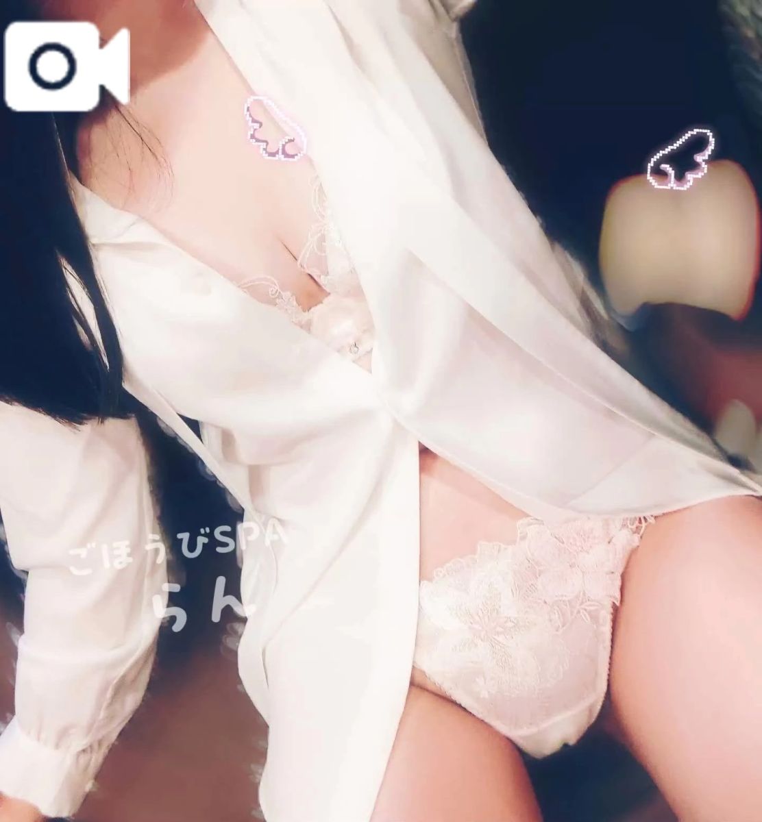らん