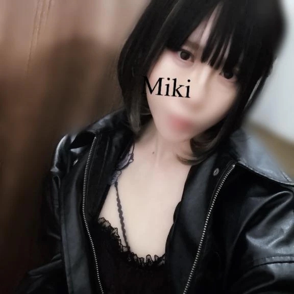 みき