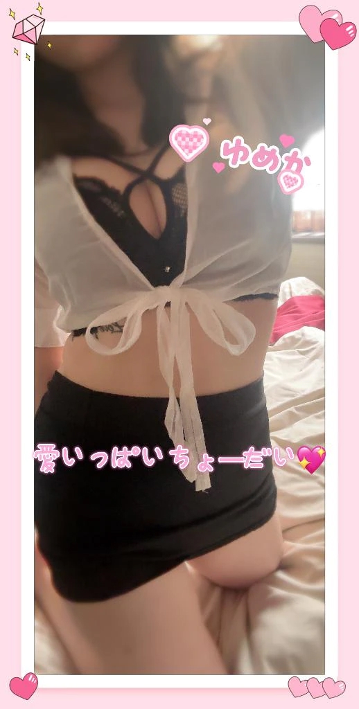 ゆめか