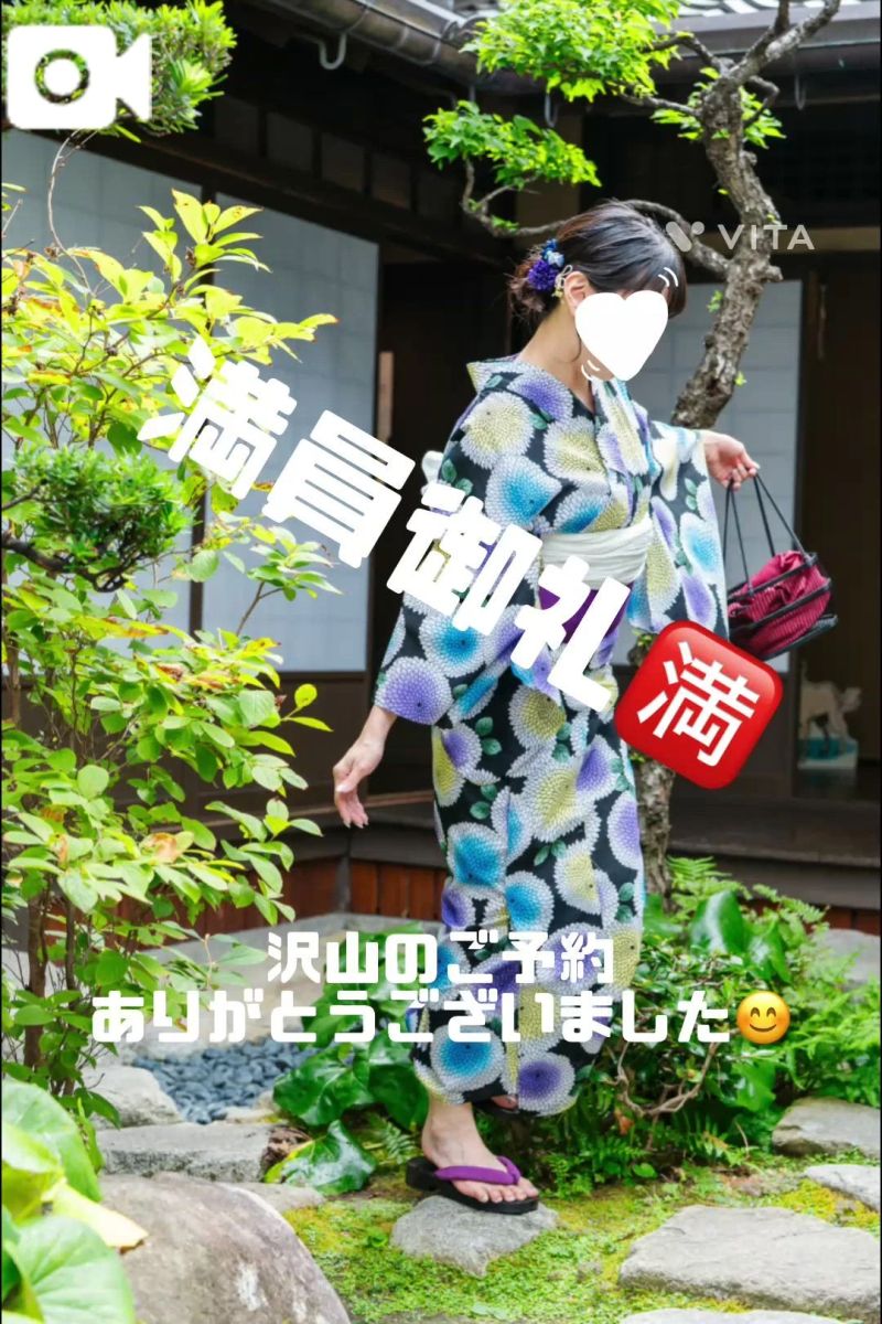 すい