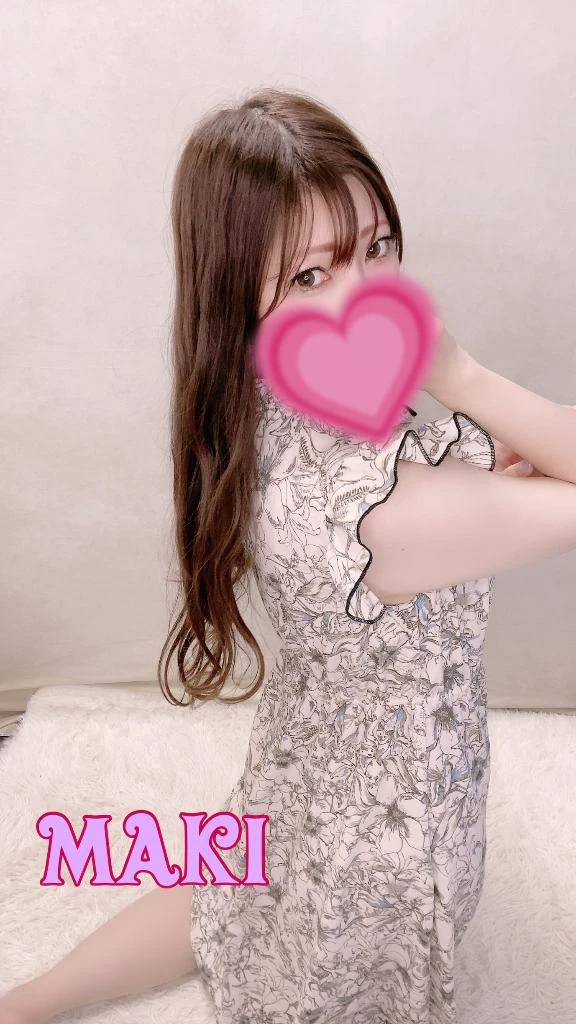 まき
