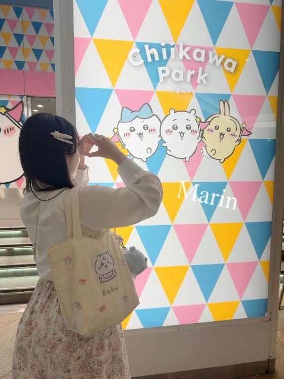 まりん