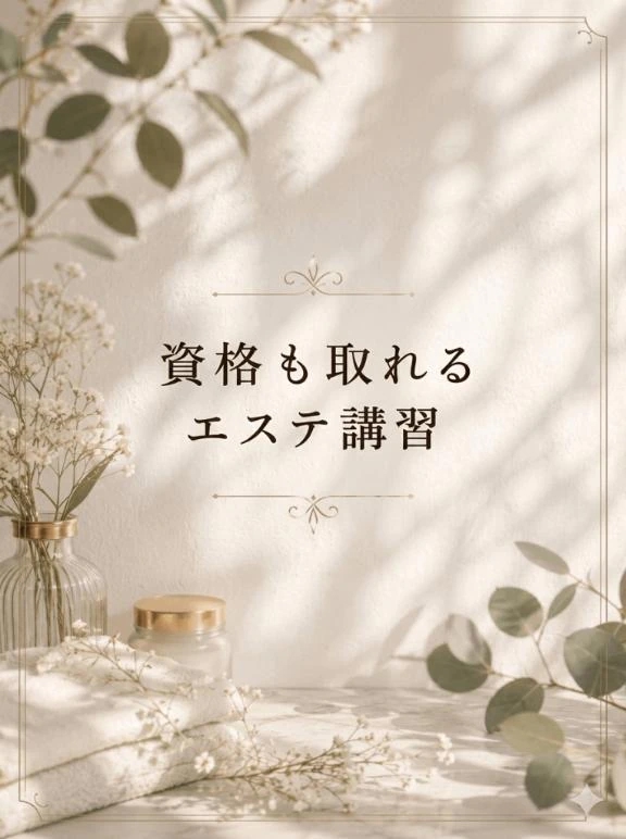 りんか