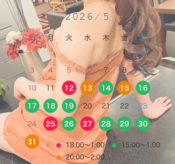 ゆま