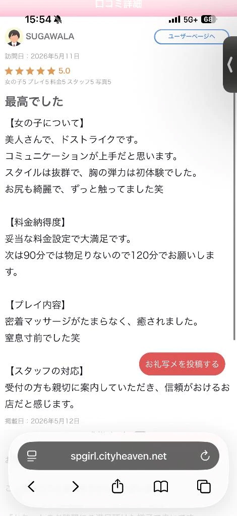 かな