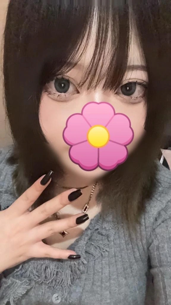 ねむ