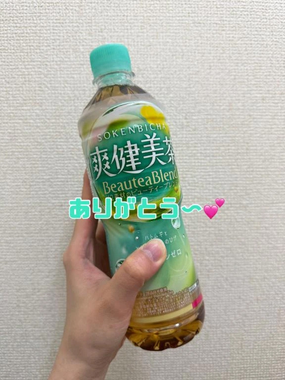友梨奈