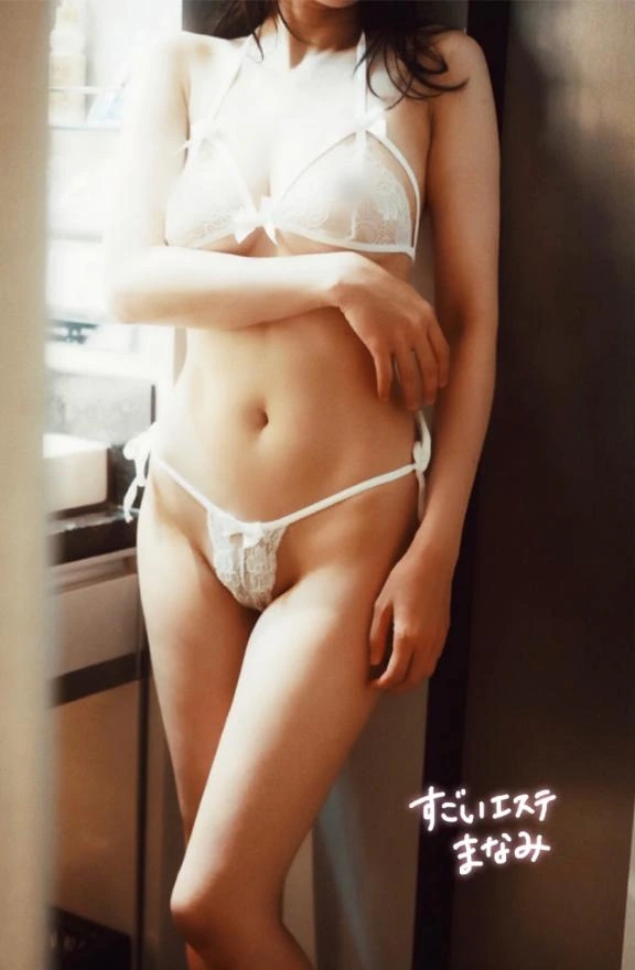 まなみ