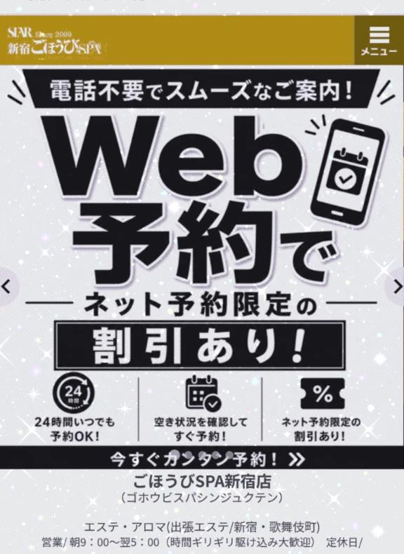 あいす