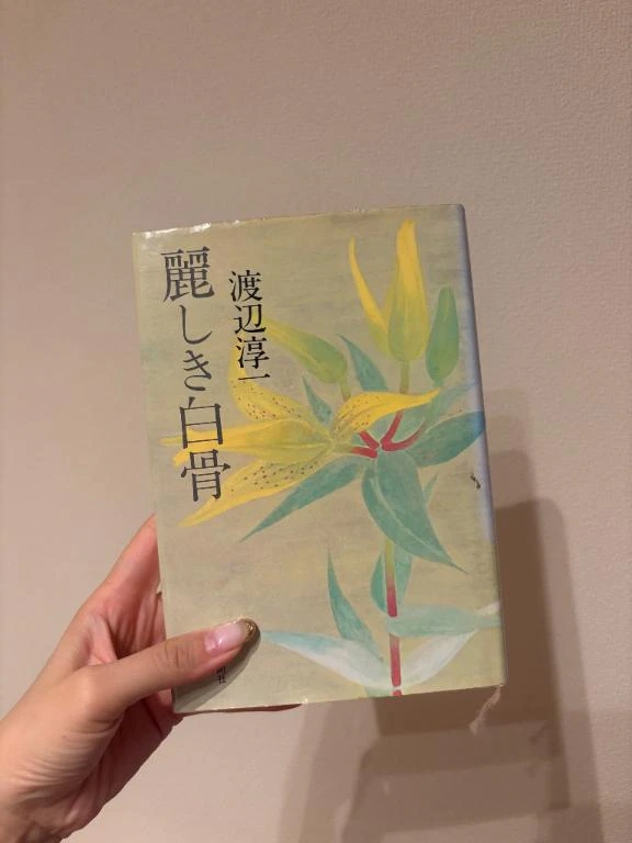 あん