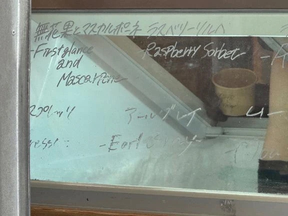 ひびき
