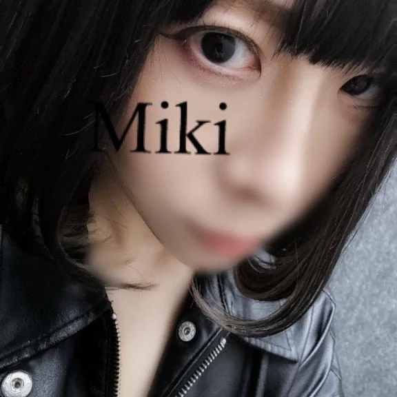みき