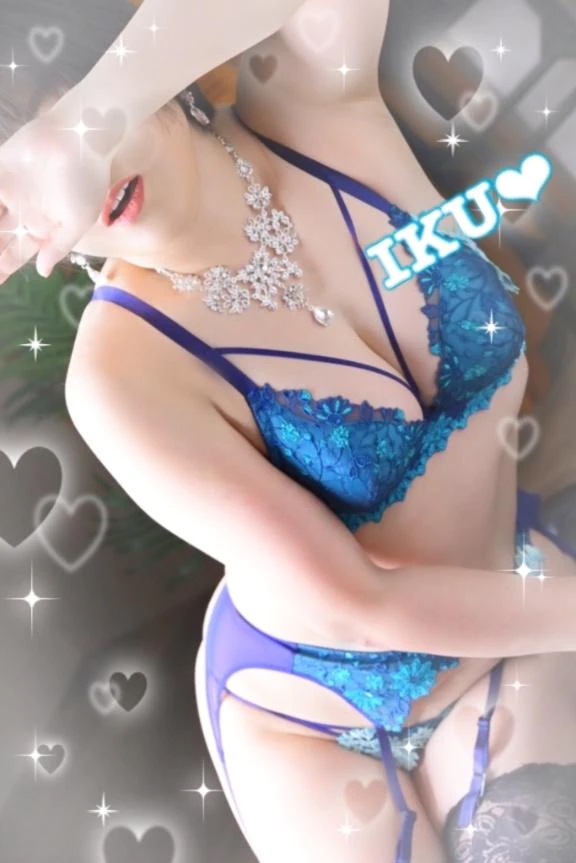 いく