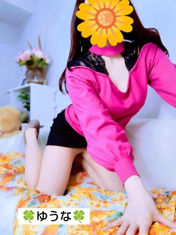 ゆうな