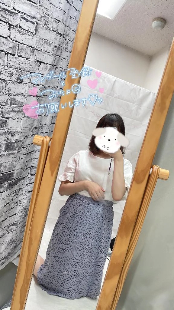 はるか