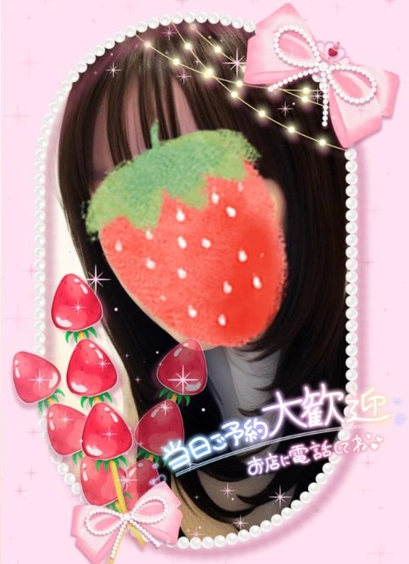 さくら