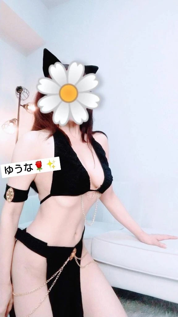 ゆうな