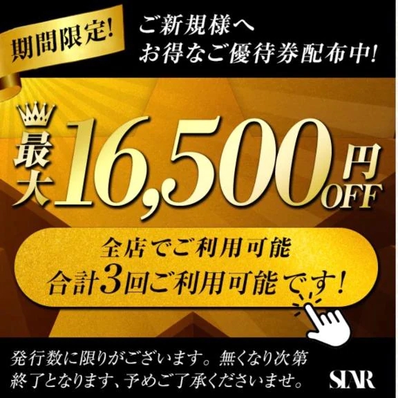えな