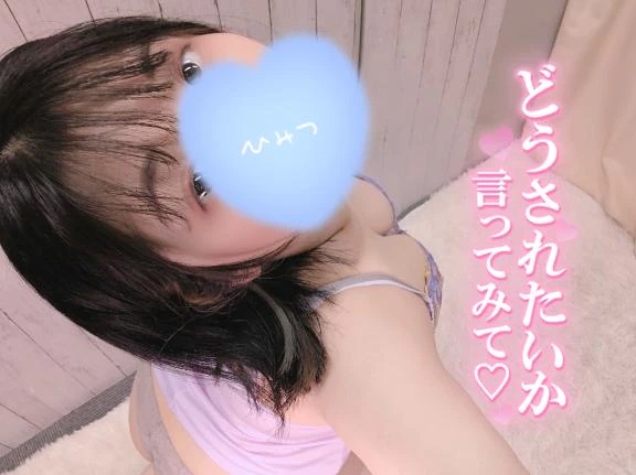さな