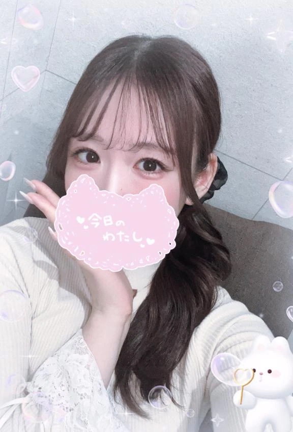みなみ