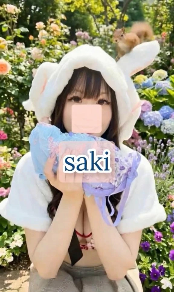 さき