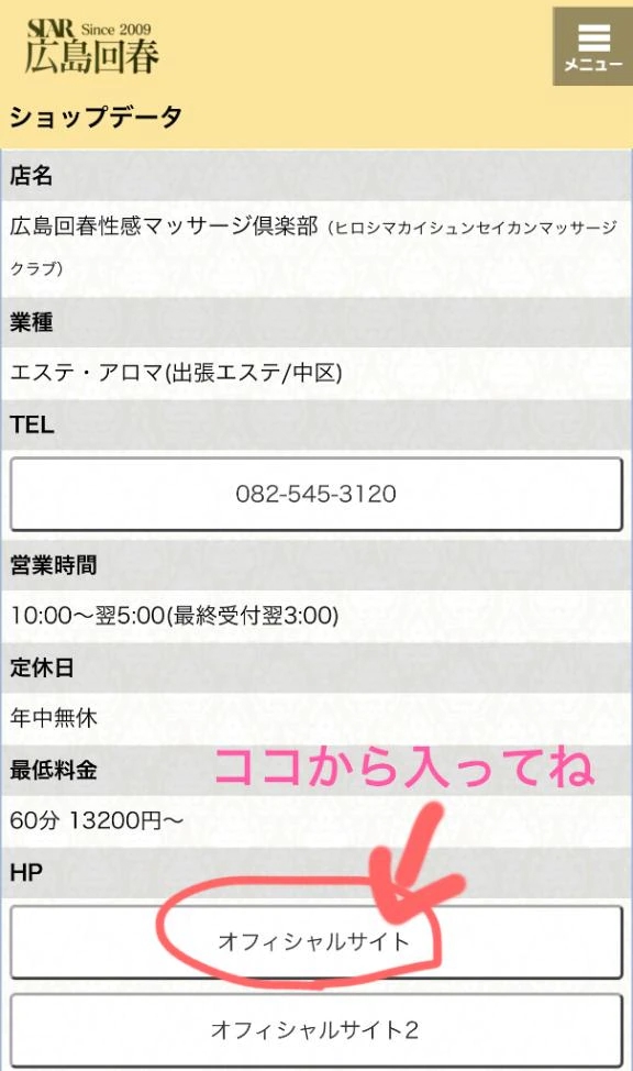 えな