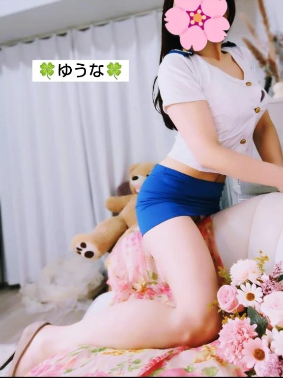 ゆうな