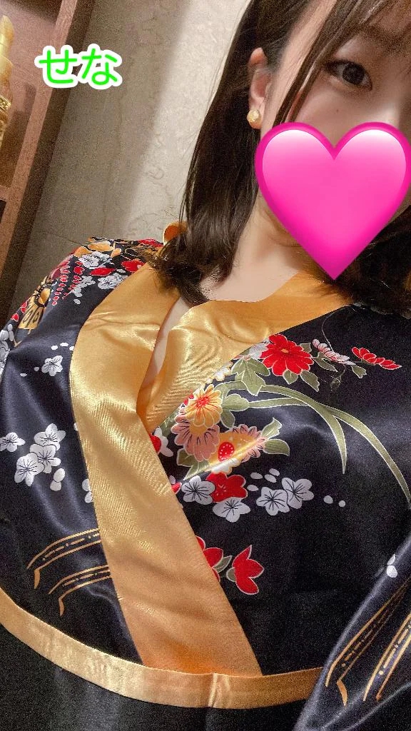 せな