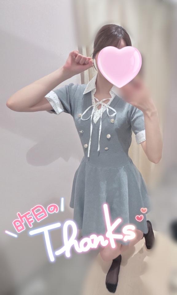 えり