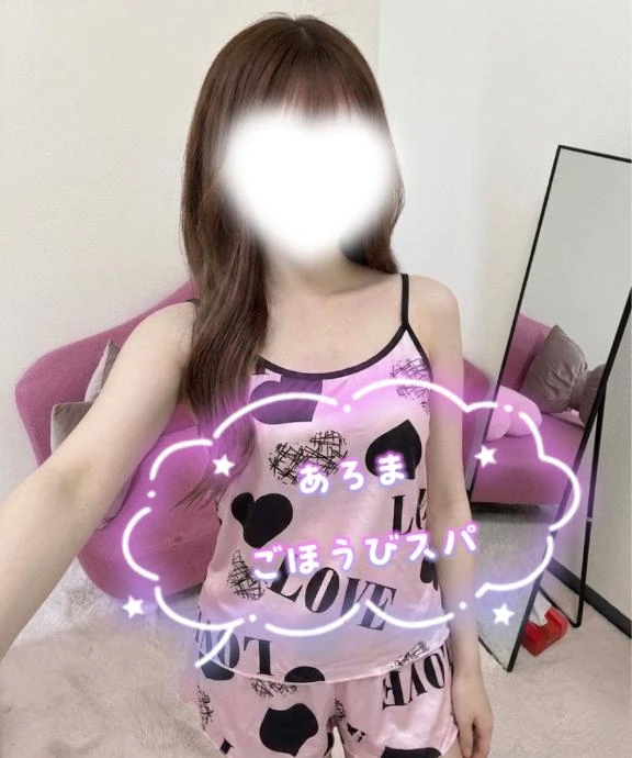 あろま