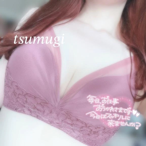 つむぎ
