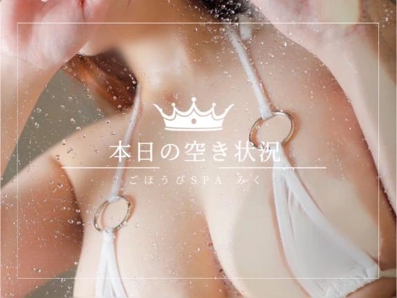 みく