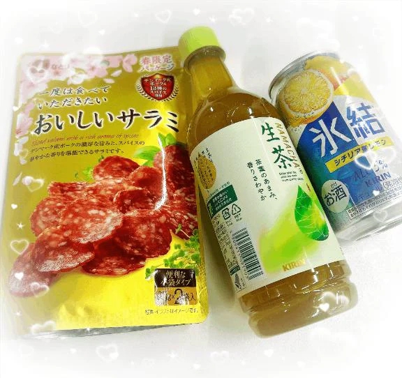 えれな