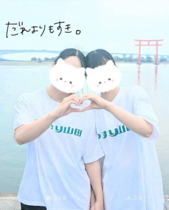 ゆうり