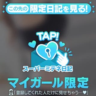 かな