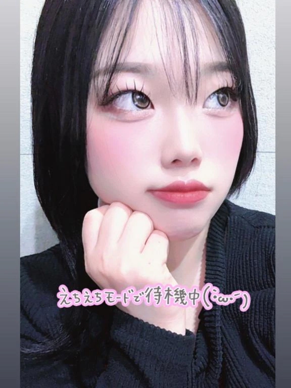 れむ