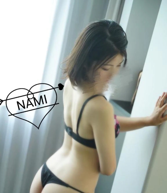 なみ