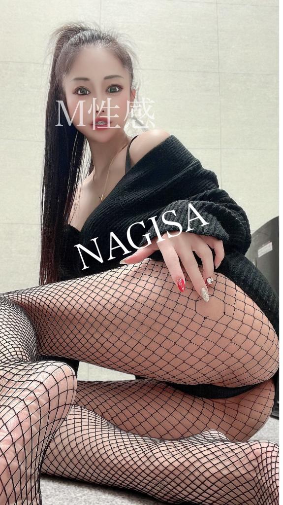 なぎさ