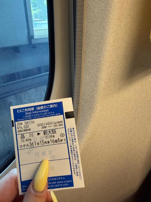 えみり