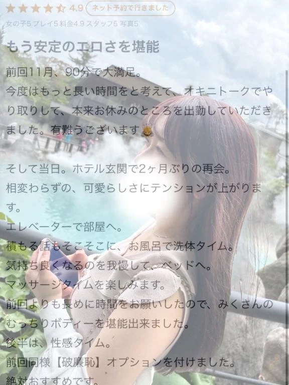 みく